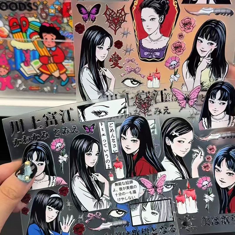Tomie Kawakami Relief Sticker  - Cosplay Fire Prop 评论和价格