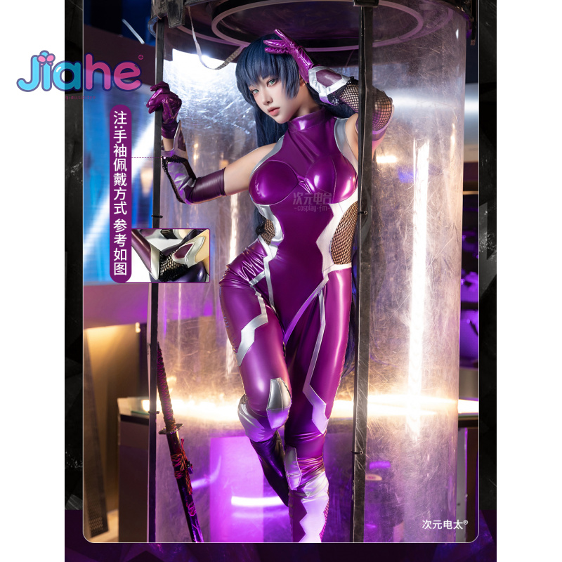 ZERO  Asagi Igawa Cosplay Cost - Cosplay Prop 评论和价格