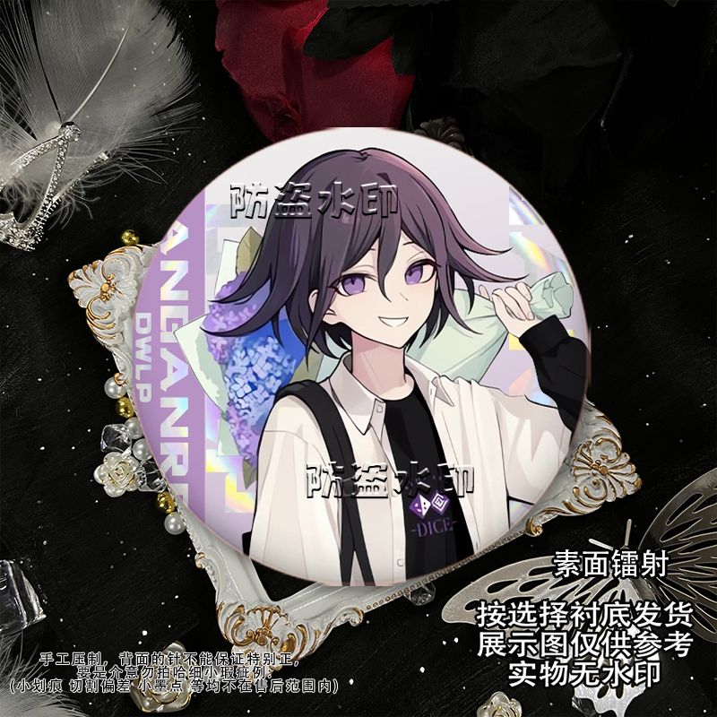 58mm Danganronpa Kokichi Oma N - Cosplay Prop Bag 评论和价格