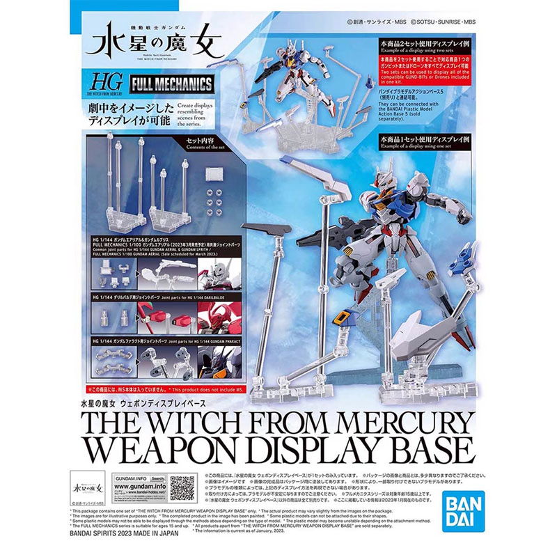 Bandai HG 1/144 THE WITCH FROM - Bandai Gundam Hg 评论和价格