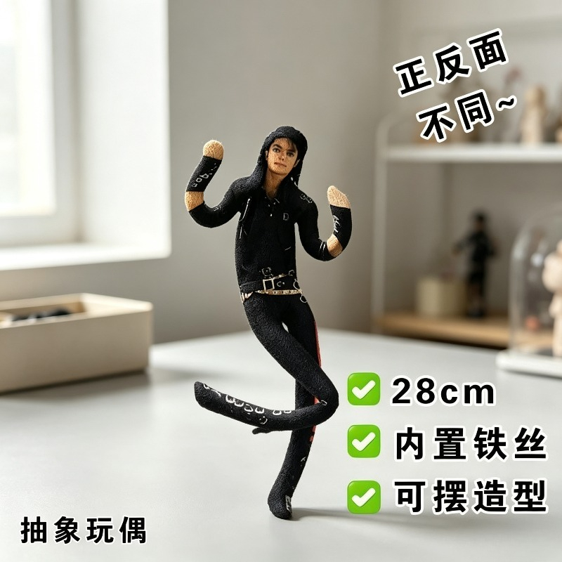 New Style  Michael Jackson Cos - Cosplay Fire Prop 评论和价格