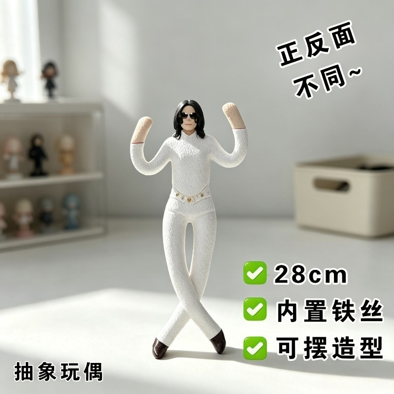 New Style  Michael Jackson Cos - Cosplay Fire Prop 评论和价格
