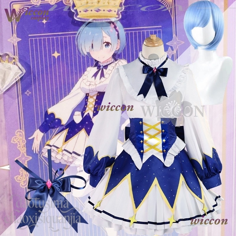 2025 Birthday Dress Anime Re Z - Cosplay Prop Patterns 评论和价格