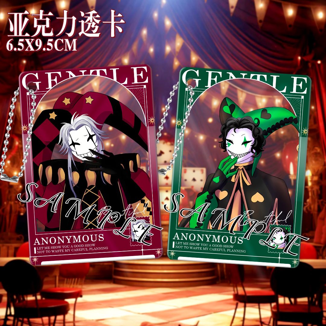 The Freak Circus Pierrot Cospl - Cosplay Prop Bag 评论和价格