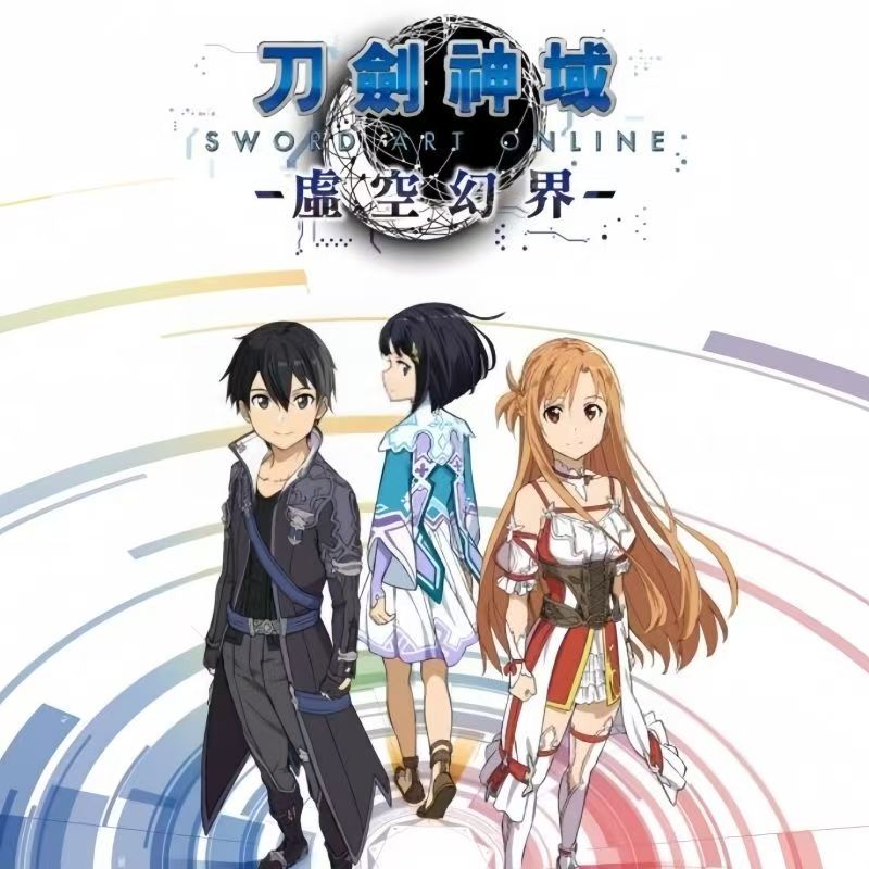 Anime Sword Art Online Haruna  - Cosplay Prop Dagger 评论和价格