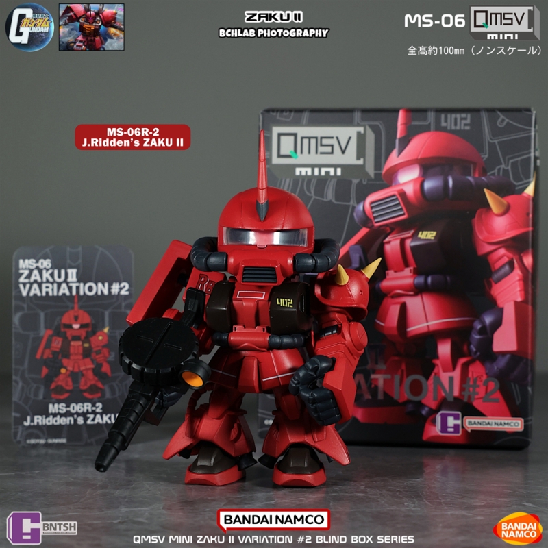 In Stock Bandai QMSV Mini Zaku - Bandai Gundam Hg 评论和价格