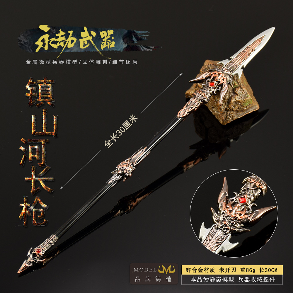 30cm Naraka Figure Game Toy Sw - Cosplay Prop Dagger 评论和价格