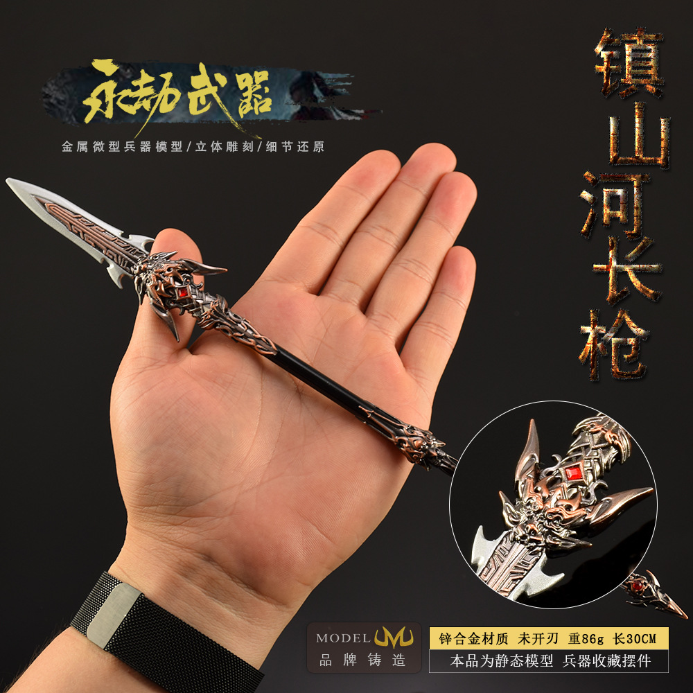 30cm Naraka Figure Game Toy Sw - Cosplay Prop Dagger 评论和价格