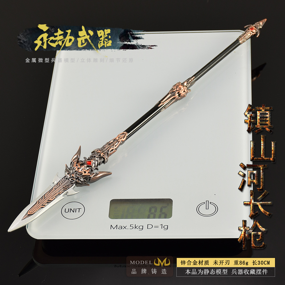 30cm Naraka Figure Game Toy Sw - Cosplay Prop Dagger 评论和价格