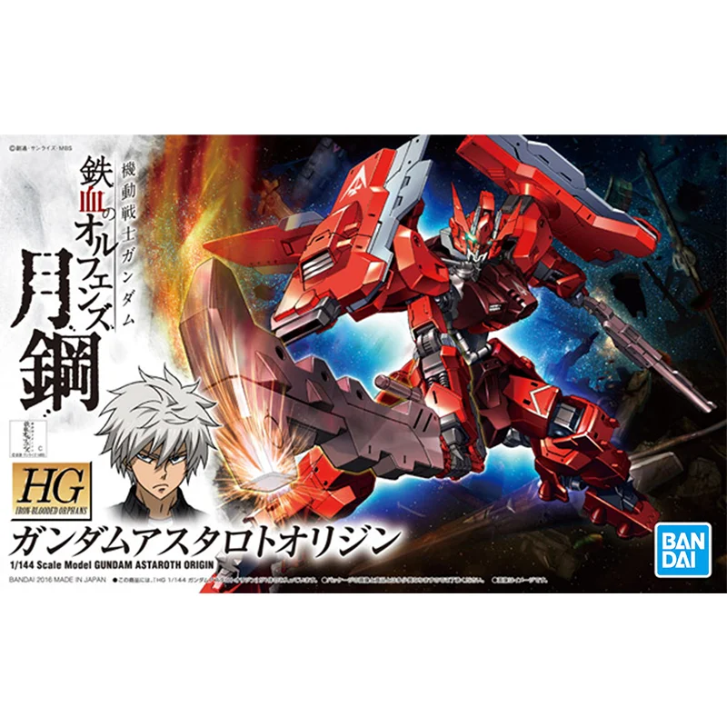 Gundam Bandai HG IBO 1/144 GUN - Bandai Gundam Hg 评论和价格