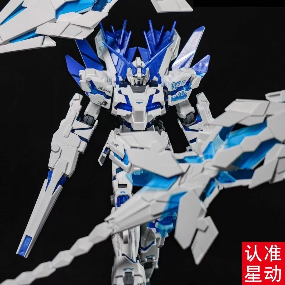 HG Unicorn Gundam Perfectibili - Bandai Gundam Hg 评论和价格