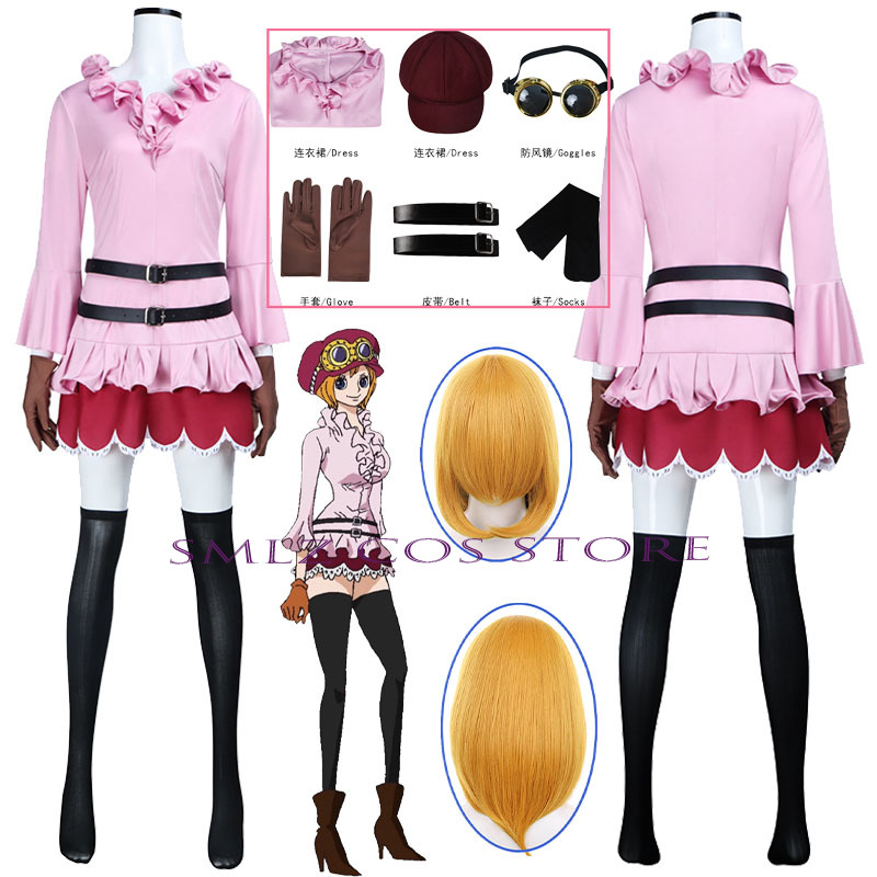 Anime Koala Cosplay Costume Wo - Prop For Cosplay 评论和价格