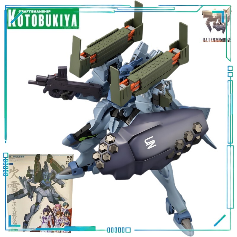 KOTOBUKIYA Original Shouwu Muv - Kotobukiya Muv-Luv 评论和价格